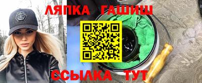 бутират Ипатово