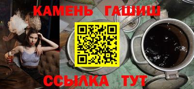 бутират Ипатово