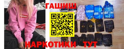 шишки Изобильный