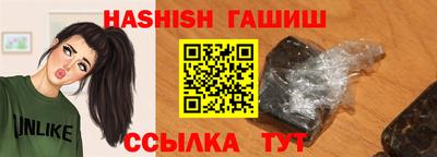шишки Изобильный
