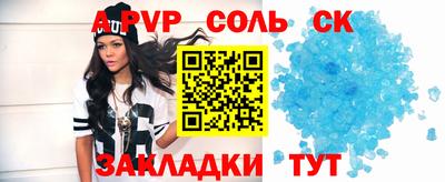 бутират Ипатово