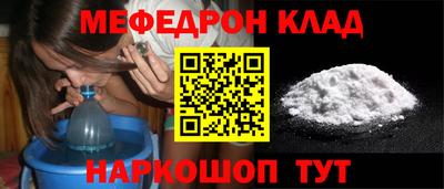 амф Заводоуковск