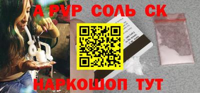 первитин Жуковский
