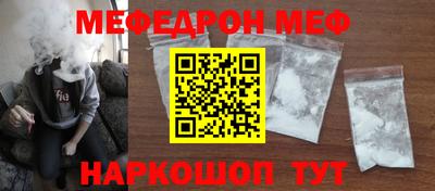 марихуана Ирбит