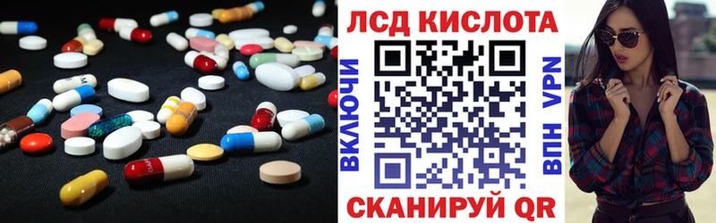 дарнет шоп  Назарово  LSD-25 экстази кислота 