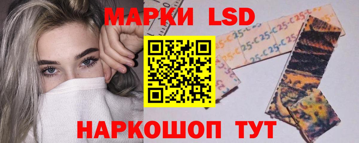 ЛСД экстази  LSD-25 экстази кислота  LSD-25 экстази ecstasy  Вход с VPN  Назарово 