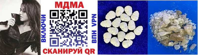 MDMA VHQ  блэк спрут сайт  Назарово  где купить наркоту 