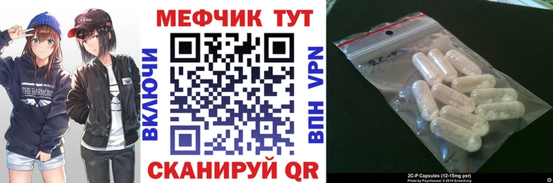 Мефедрон мука Назарово