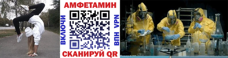 МЕТАМФЕТАМИН винт  цена   Назарово 