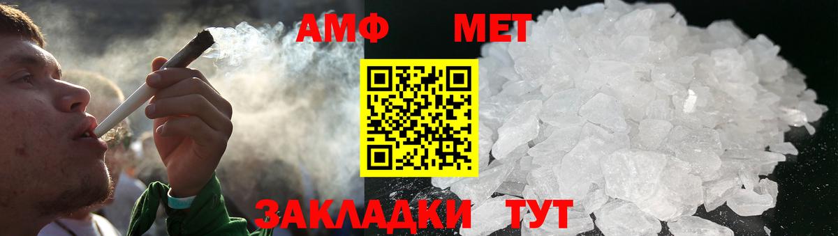 МЕТАМФЕТАМИН витя  МЕТАМФЕТАМИН витя  Назарово  МЕТАМФЕТАМИН  Вход с VPN 