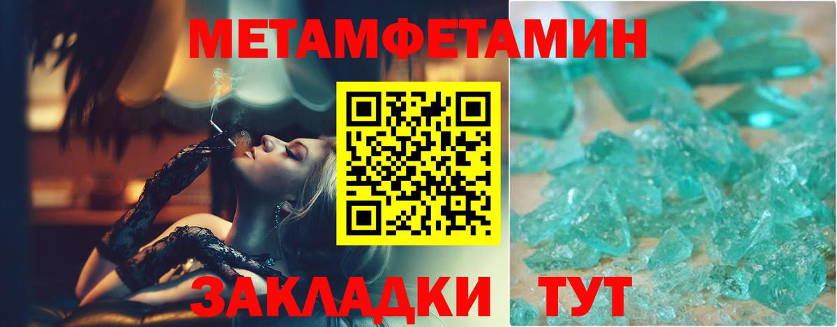Первитин витя Назарово