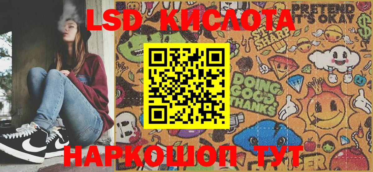 МЕФ кристаллы  APVP СОЛЬ кристаллы  Назарово  КОКАИН  LSD-25  Гашиш  Вход с VPN  МАРИХУАНА 