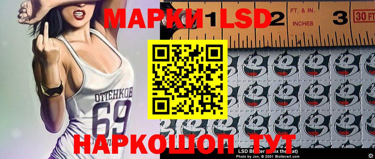 Марки 25I-NBOMe 1,5мг Назарово