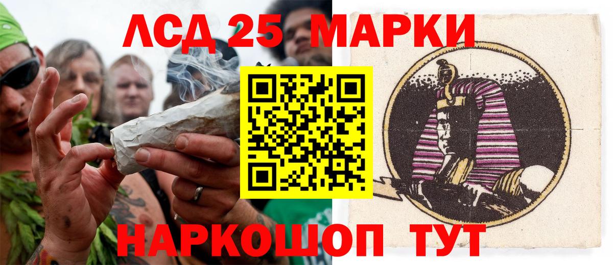 Назарово  Марки NBOMe 1500мкг  Вход с VPN  Марки NBOMe 1500мкг 