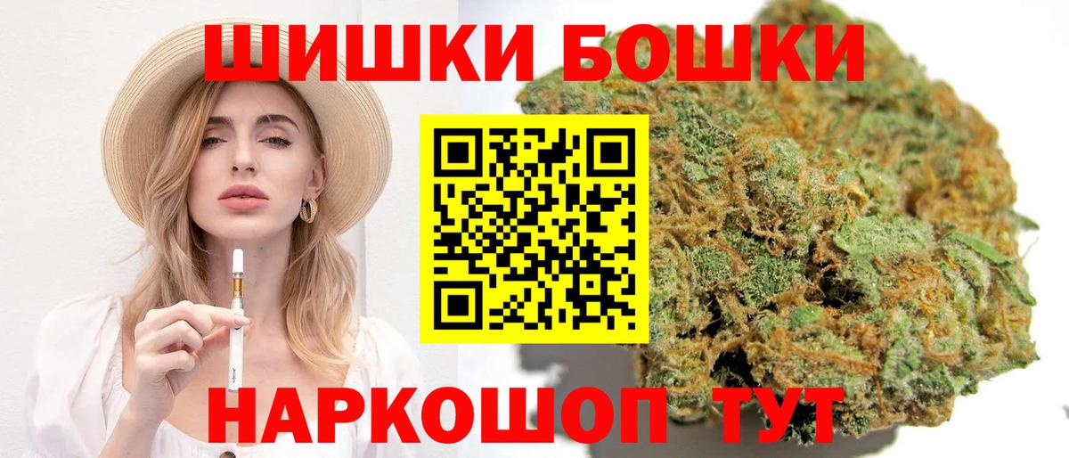 Марихуана планчик  Шишки марихуана план  Назарово  Шишки марихуана тримм  Вход с VPN 